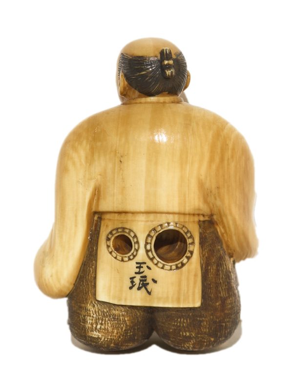 Unknown Carver - Masterfully Carved Netsuke